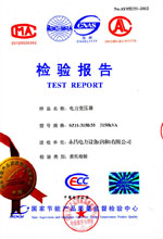 镇江电力变压器检测报告