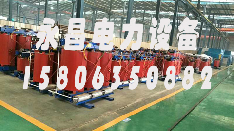 镇江1600KVA干式变压器